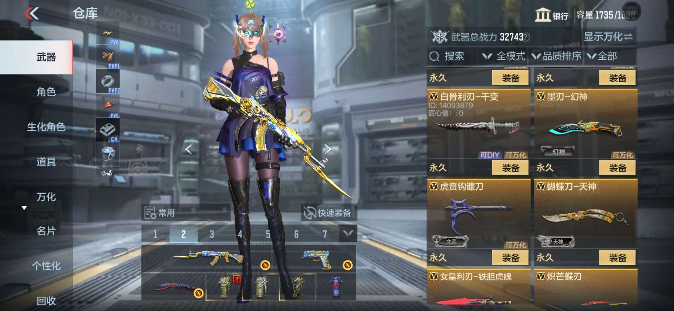 CFMQM331988枪战王者账号详情图56 CFMQM331988枪战王者账号详情图56