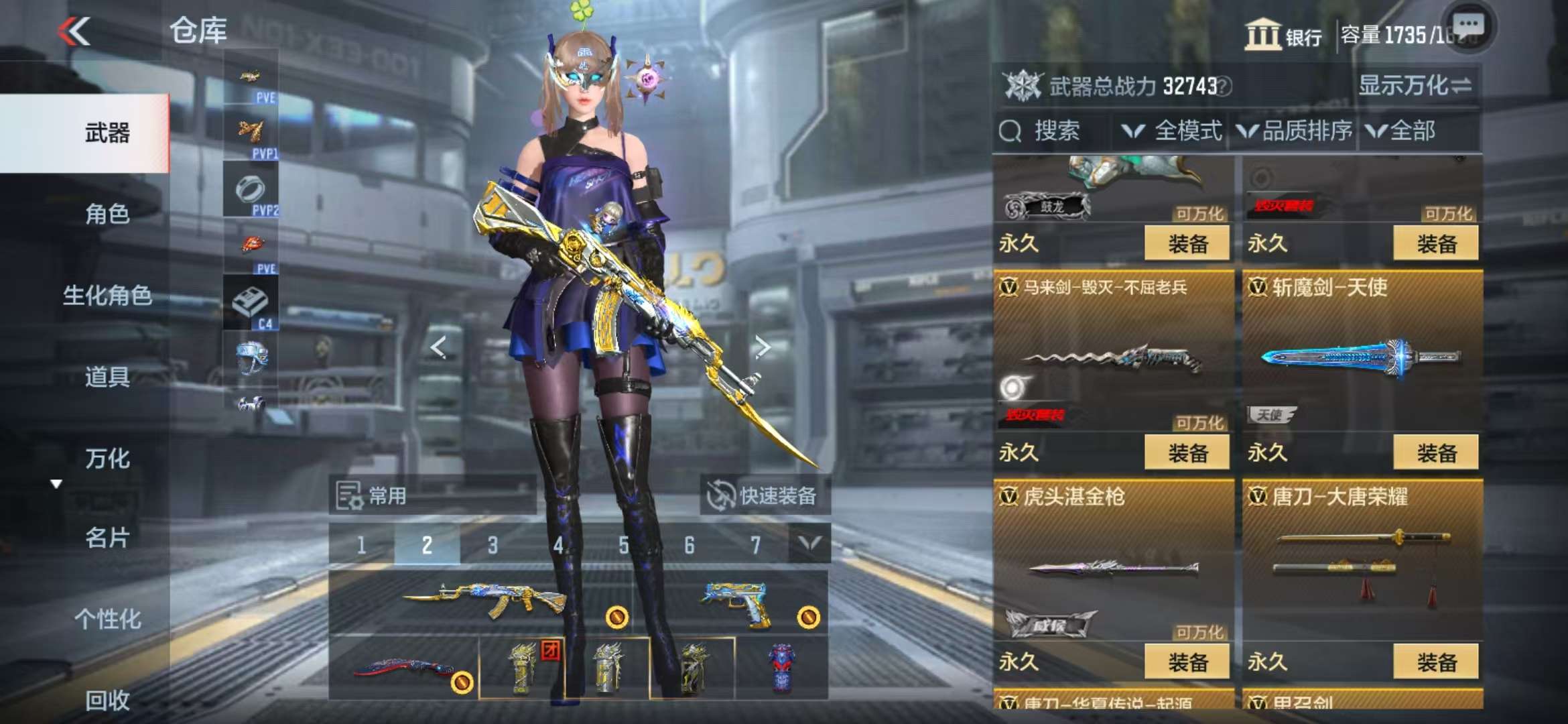CFMQM331988枪战王者账号详情图64 CFMQM331988枪战王者账号详情图64