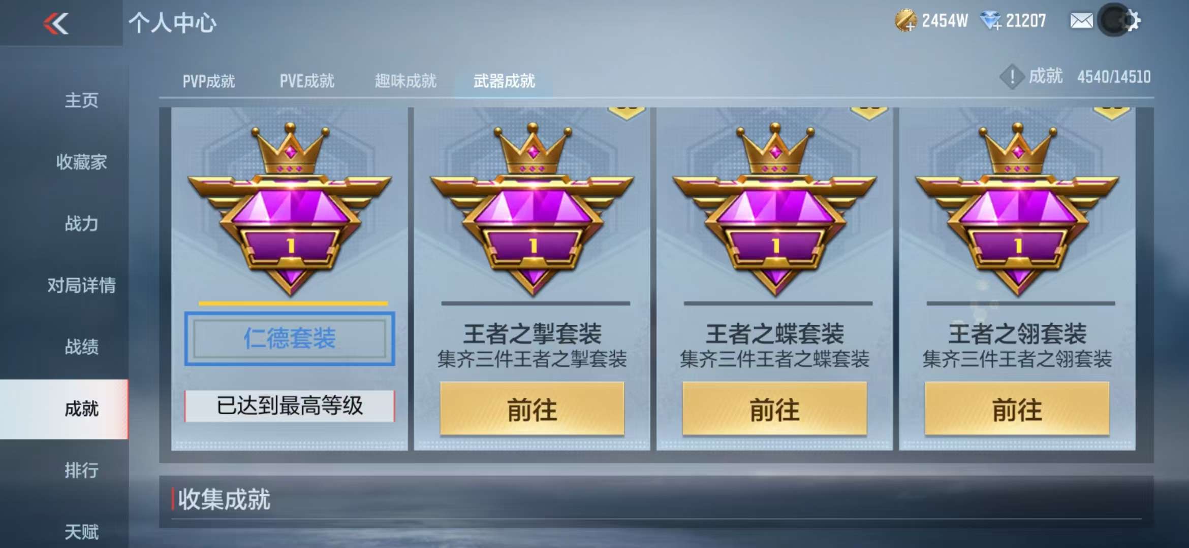 CFMQM331988枪战王者账号详情图107 CFMQM331988枪战王者账号详情图107