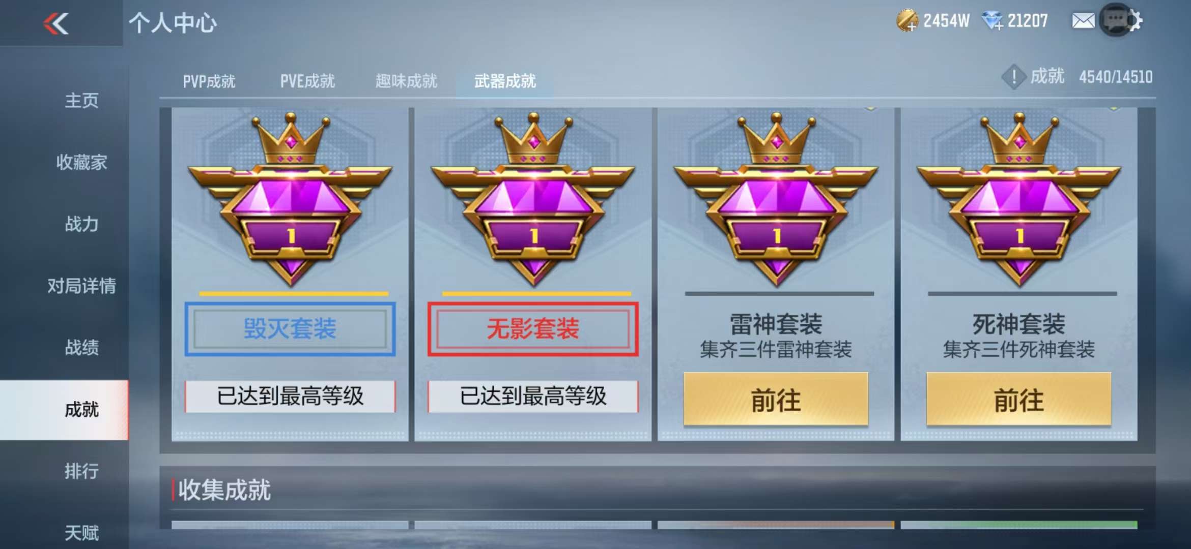 CFMQM331988枪战王者账号详情图99 CFMQM331988枪战王者账号详情图99