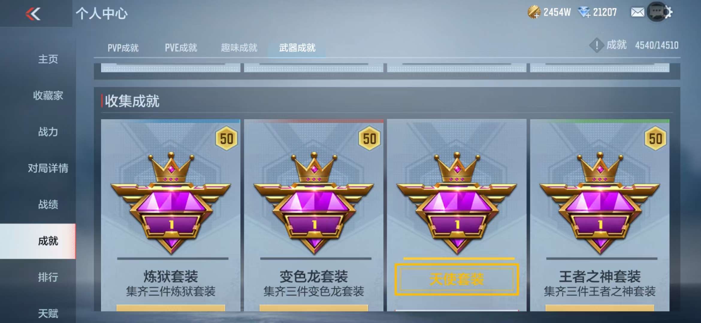 CFMQM331988枪战王者账号详情图102 CFMQM331988枪战王者账号详情图102