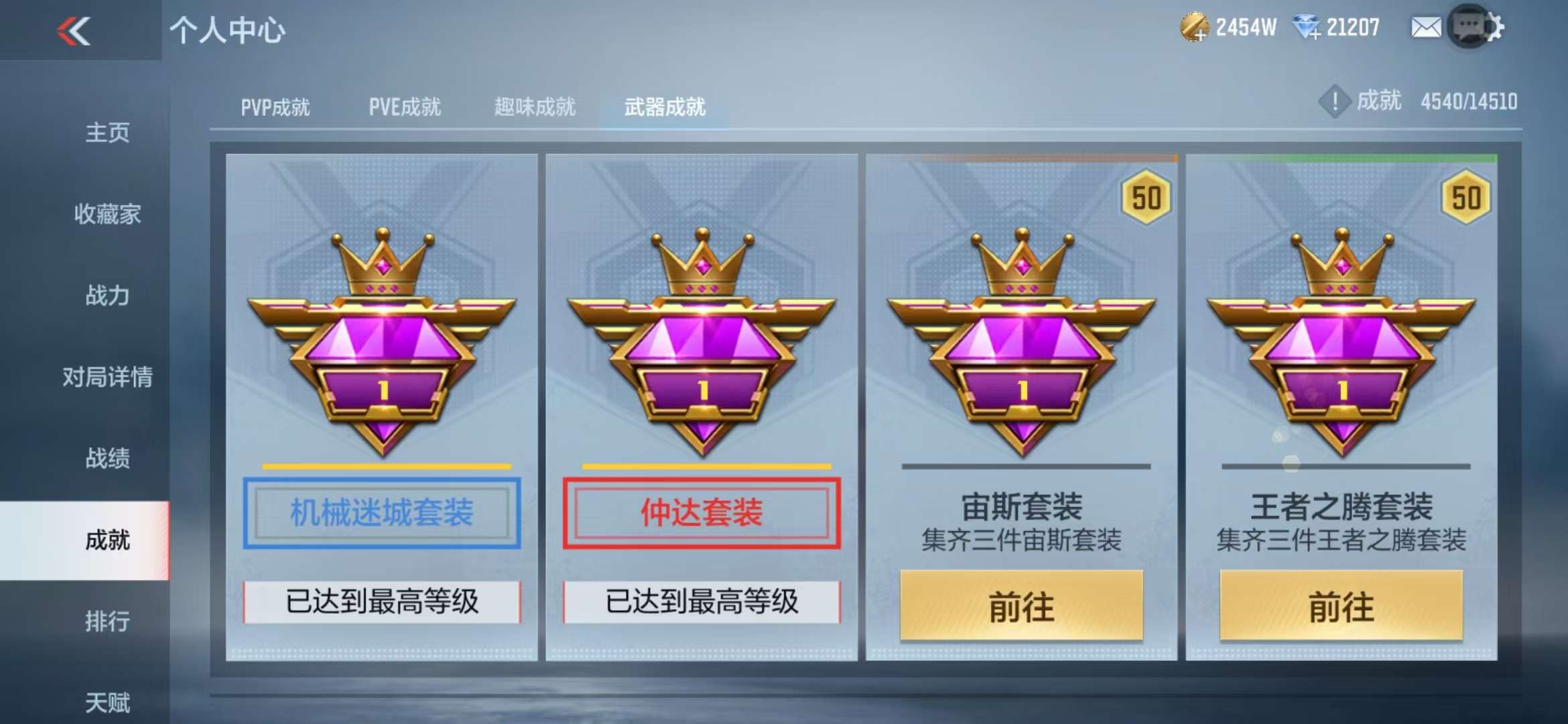 CFMQM331988枪战王者账号详情图106 CFMQM331988枪战王者账号详情图106