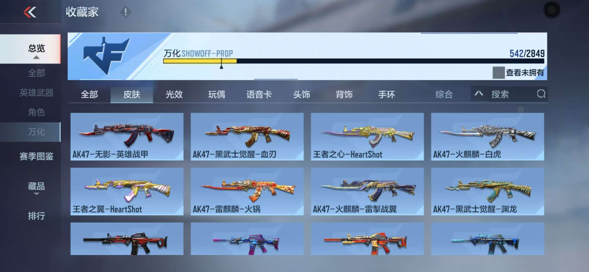 CFMQM331975枪战王者账号详情图74 CFMQM331975枪战王者账号详情图74