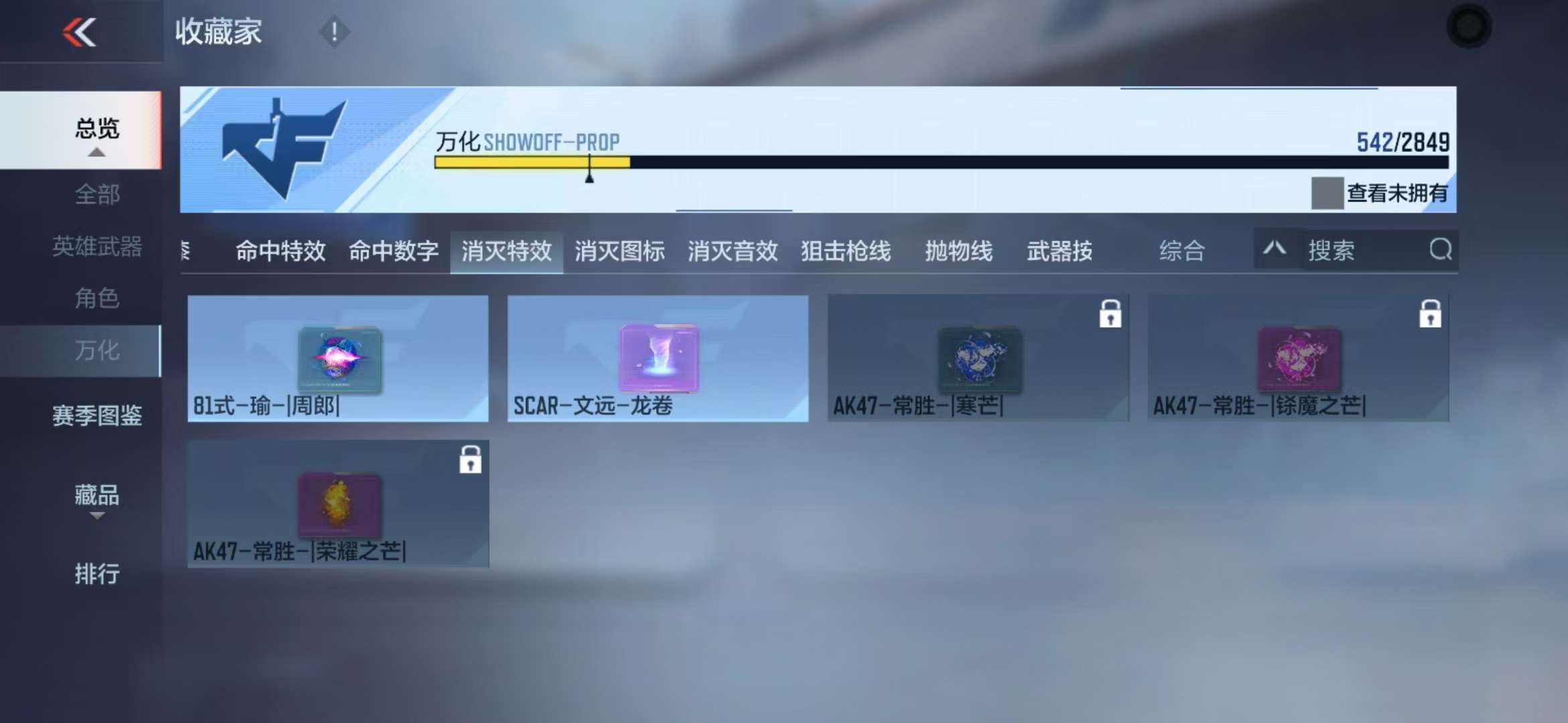 CFMQM331975枪战王者账号详情图99 CFMQM331975枪战王者账号详情图99