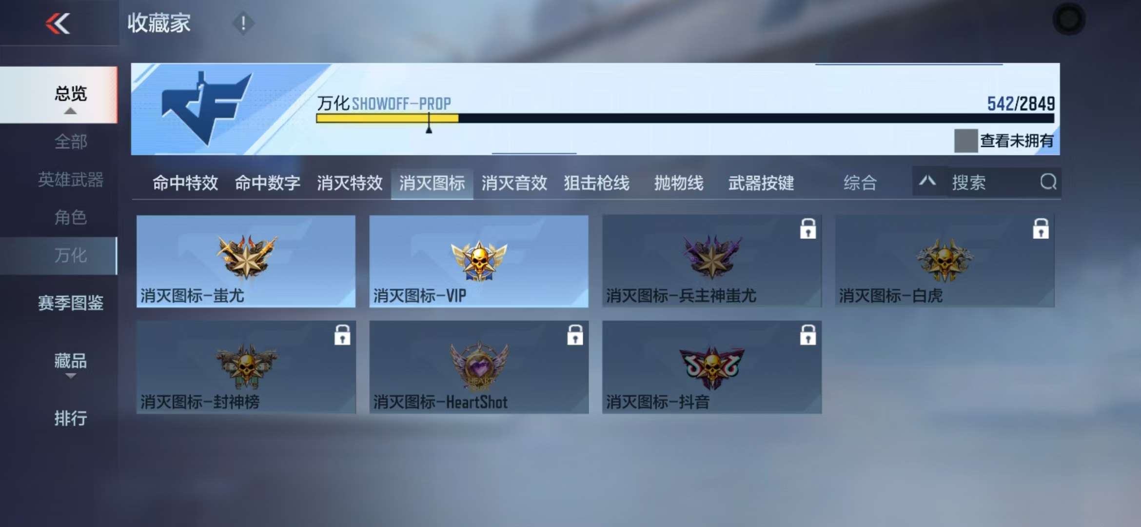 CFMQM331975枪战王者账号详情图100 CFMQM331975枪战王者账号详情图100