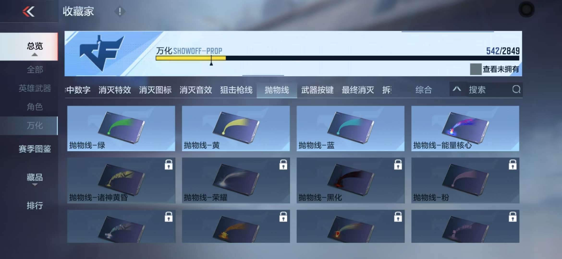 CFMQM331975枪战王者账号详情图103 CFMQM331975枪战王者账号详情图103