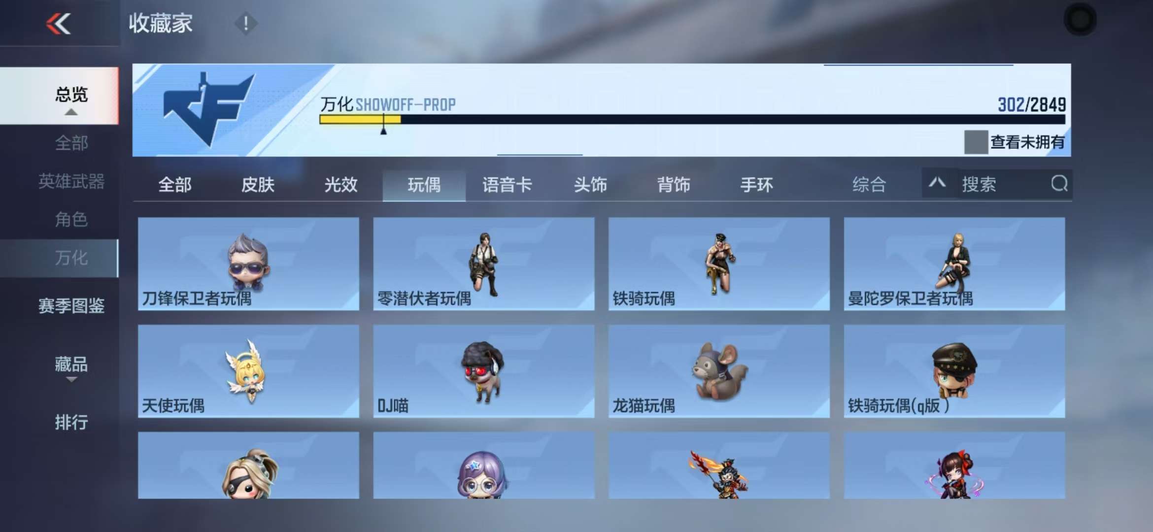 CFMQM331983枪战王者账号详情图63 CFMQM331983枪战王者账号详情图63