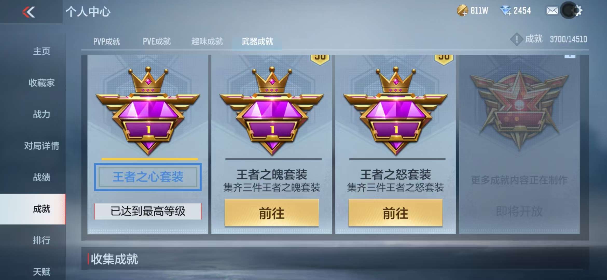 CFMQM331983枪战王者账号详情图80 CFMQM331983枪战王者账号详情图80