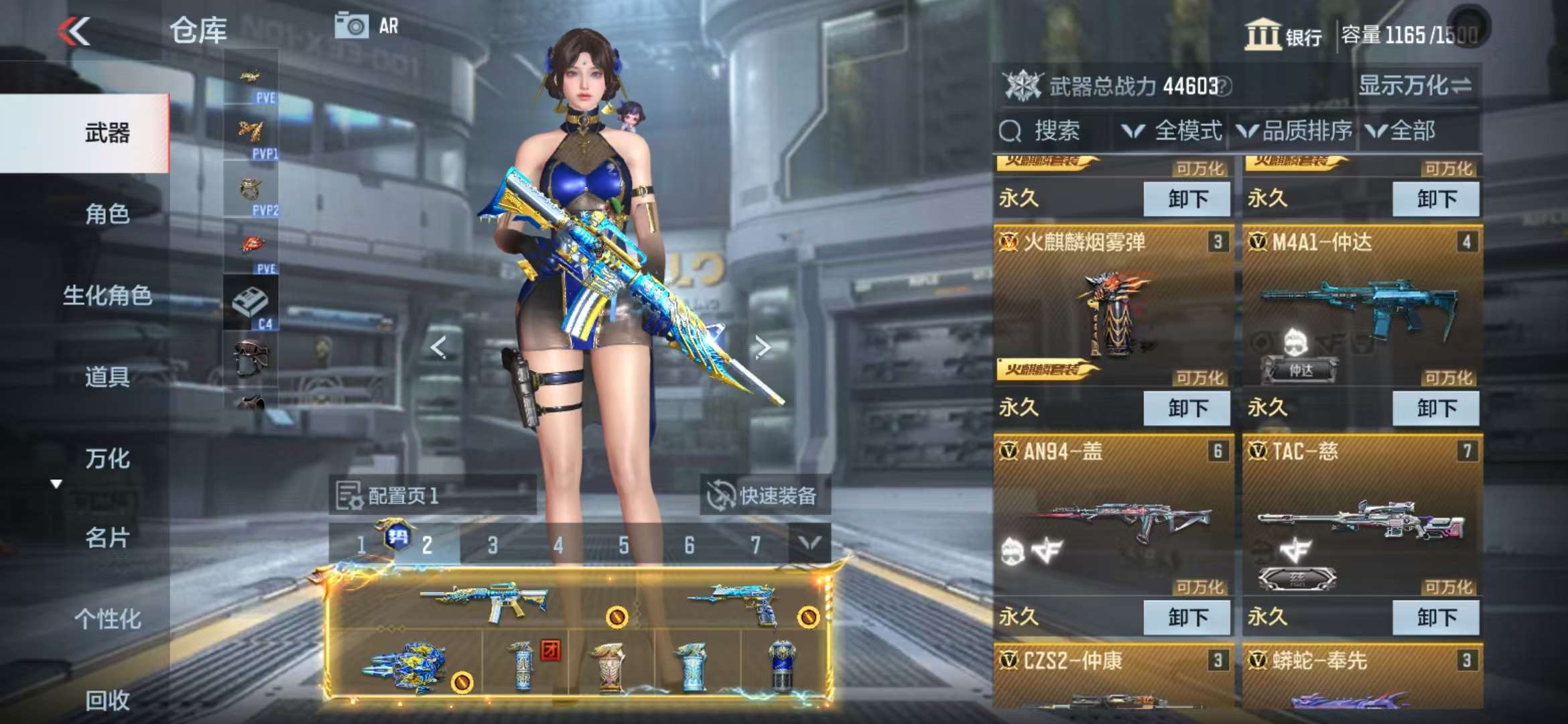 CFMQM331983枪战王者账号详情图6 CFMQM331983枪战王者账号详情图6