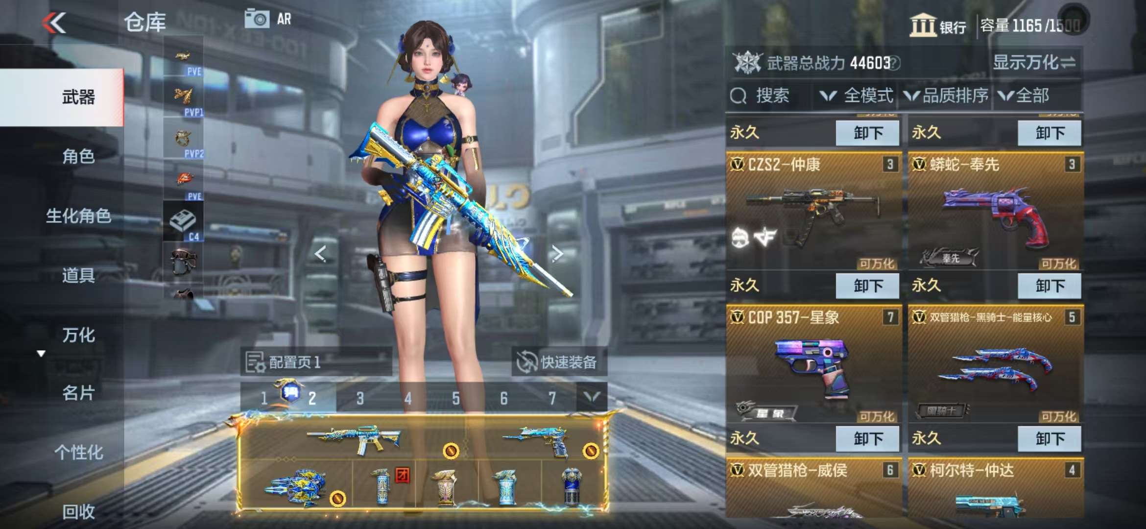 CFMQM331983枪战王者账号详情图7 CFMQM331983枪战王者账号详情图7