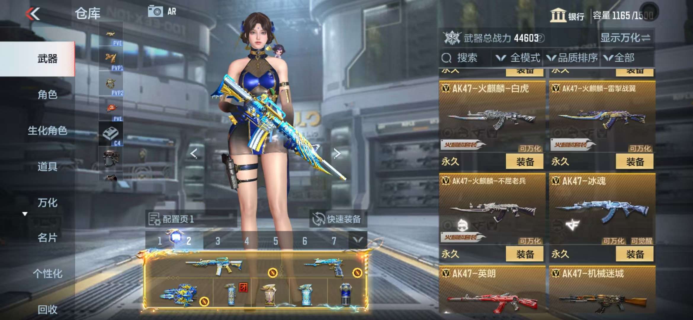 CFMQM331983枪战王者账号详情图11 CFMQM331983枪战王者账号详情图11