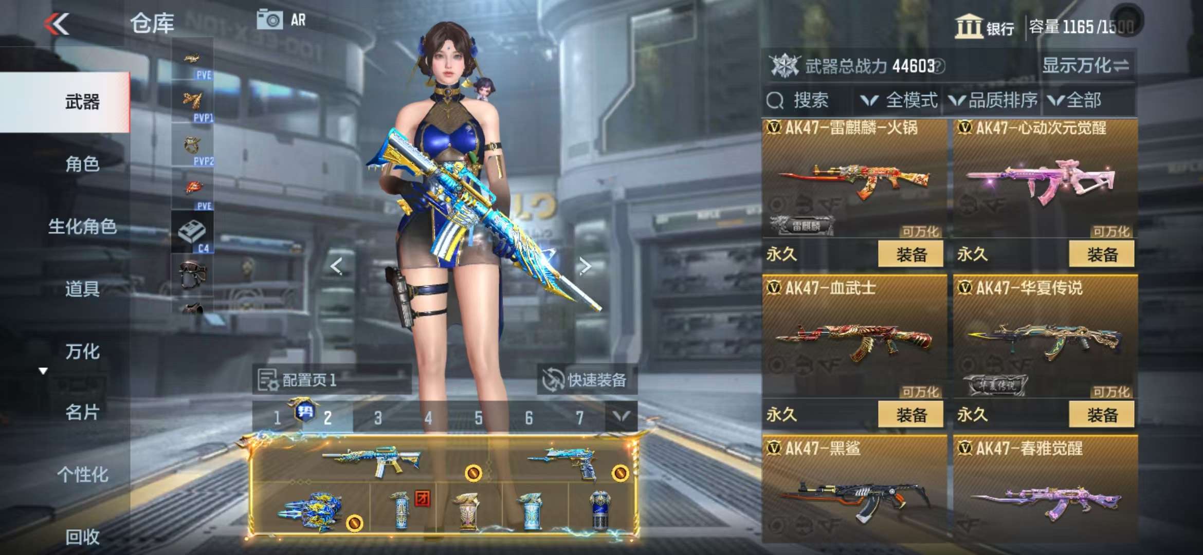 CFMQM331983枪战王者账号详情图14 CFMQM331983枪战王者账号详情图14