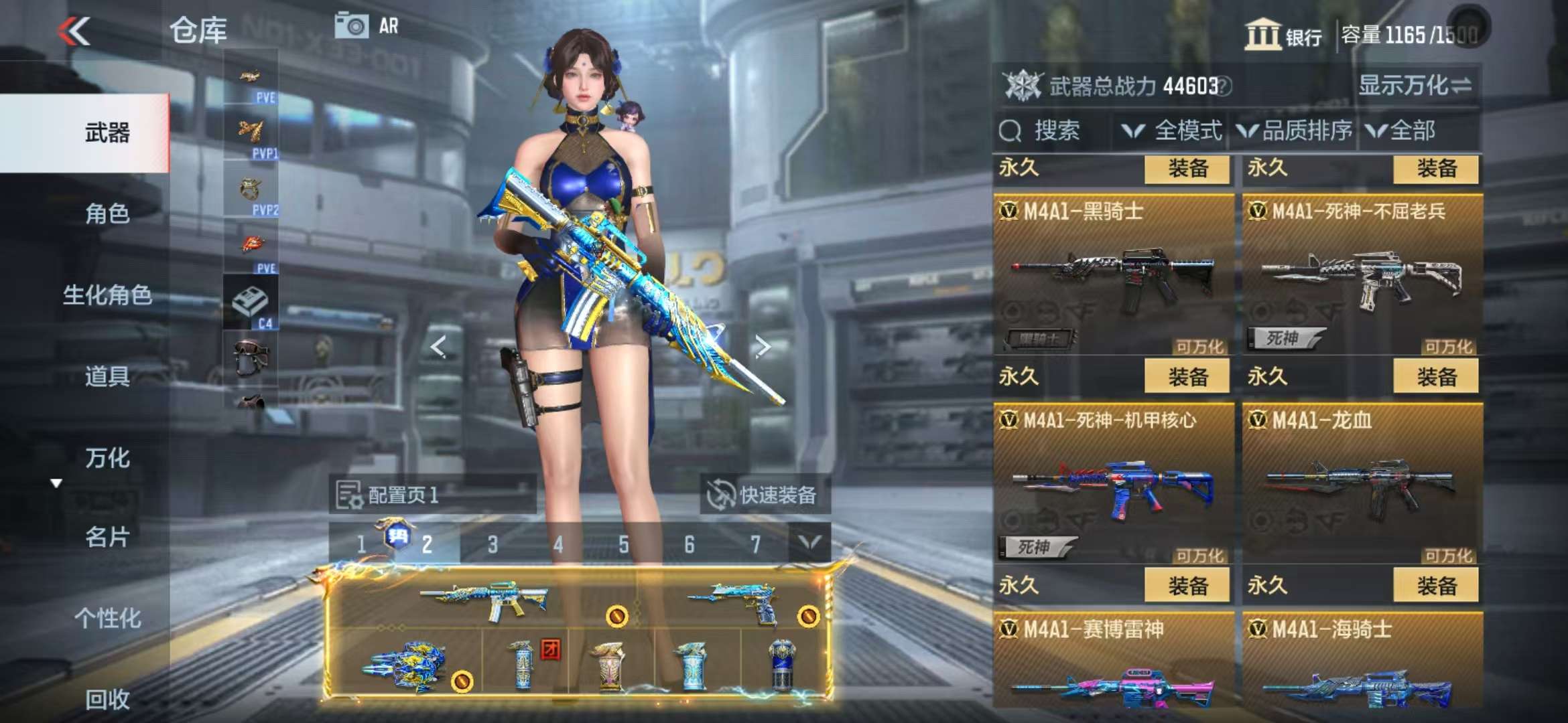 CFMQM331983枪战王者账号详情图17 CFMQM331983枪战王者账号详情图17