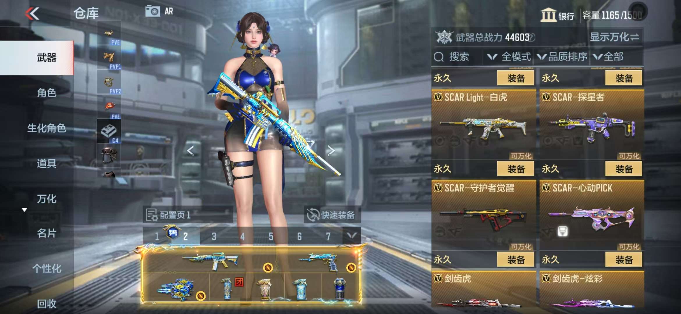 CFMQM331983枪战王者账号详情图20 CFMQM331983枪战王者账号详情图20