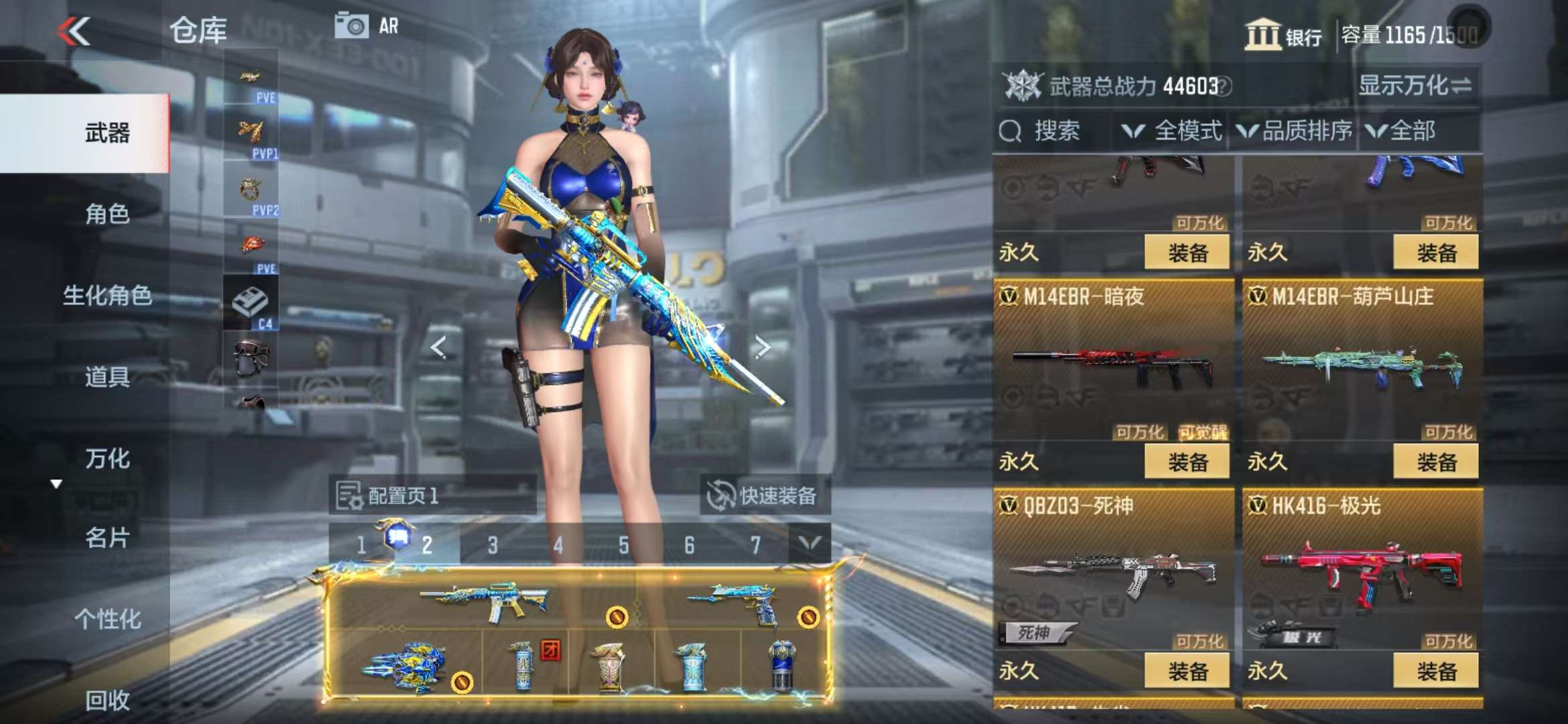 CFMQM331983枪战王者账号详情图21 CFMQM331983枪战王者账号详情图21