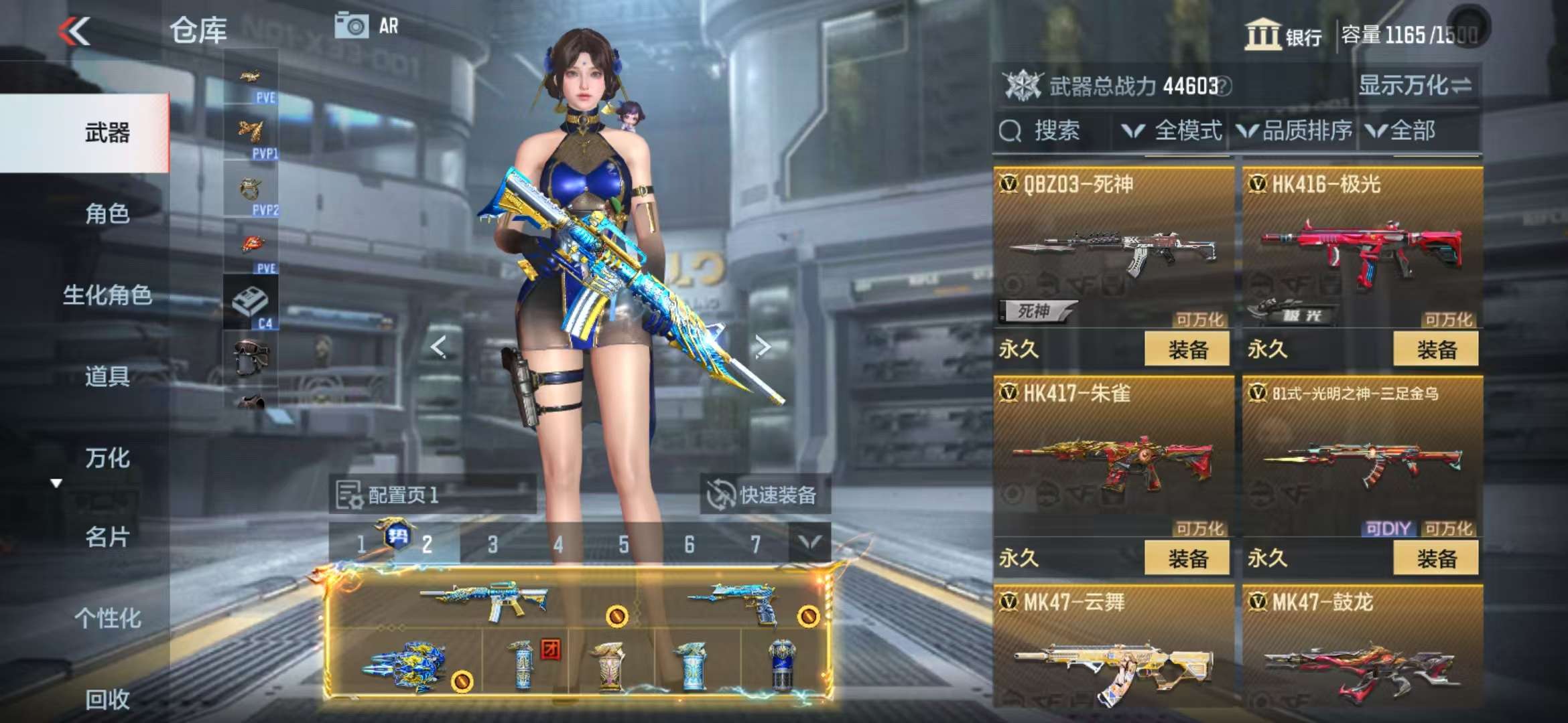 CFMQM331983枪战王者账号详情图22 CFMQM331983枪战王者账号详情图22