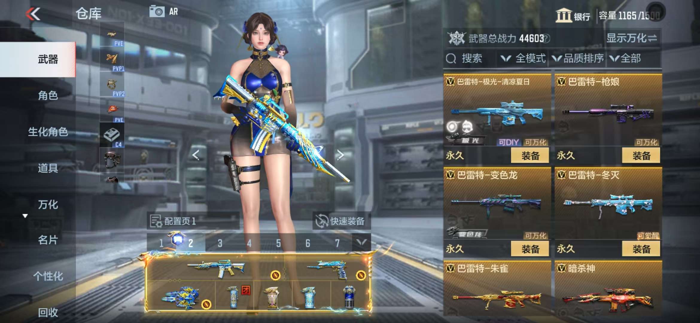 CFMQM331983枪战王者账号详情图26 CFMQM331983枪战王者账号详情图26