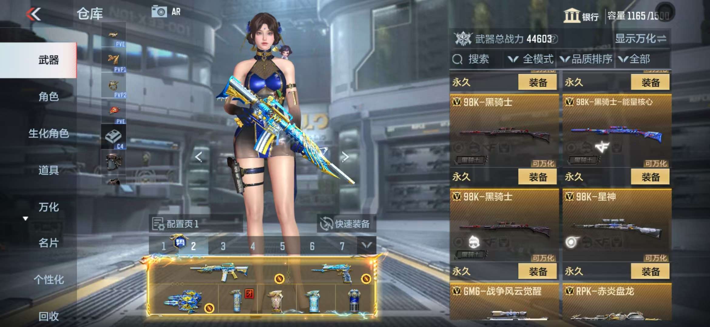 CFMQM331983枪战王者账号详情图28 CFMQM331983枪战王者账号详情图28