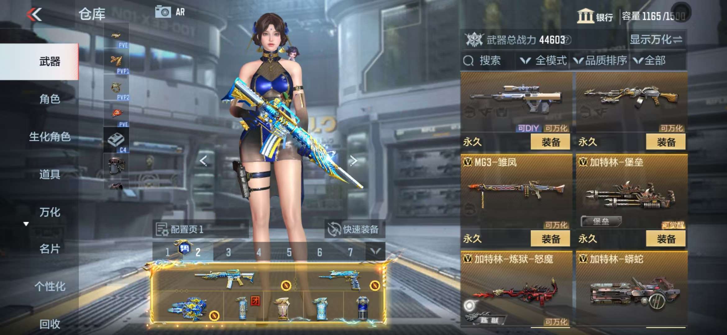 CFMQM331983枪战王者账号详情图29 CFMQM331983枪战王者账号详情图29