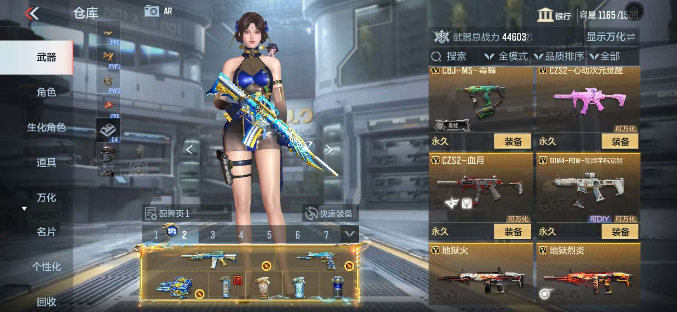 CFMQM331983枪战王者账号详情图34 CFMQM331983枪战王者账号详情图34