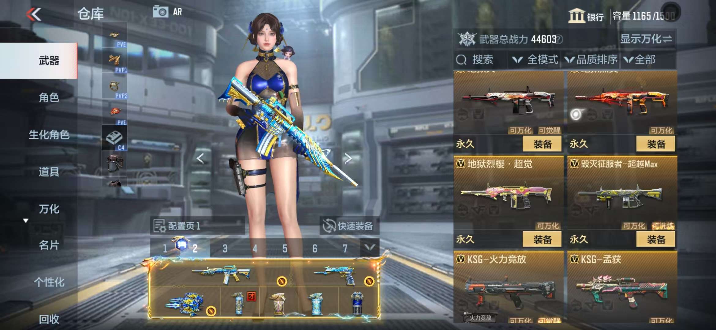 CFMQM331983枪战王者账号详情图35 CFMQM331983枪战王者账号详情图35