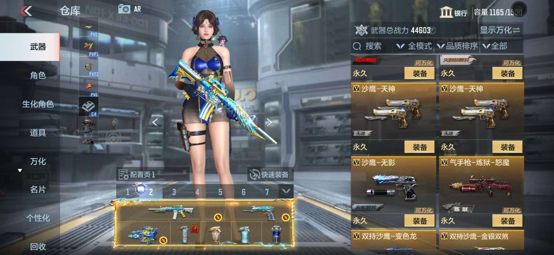 CFMQM331983枪战王者账号详情图38 CFMQM331983枪战王者账号详情图38