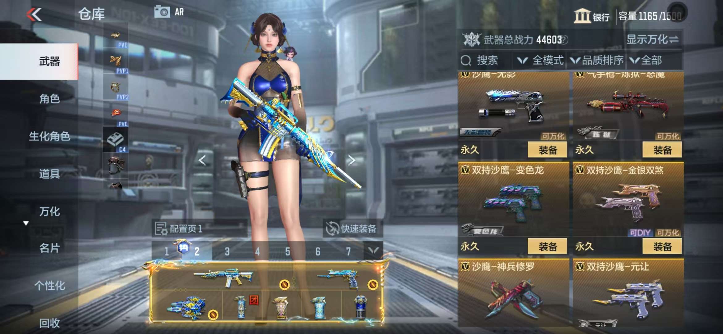 CFMQM331983枪战王者账号详情图39 CFMQM331983枪战王者账号详情图39
