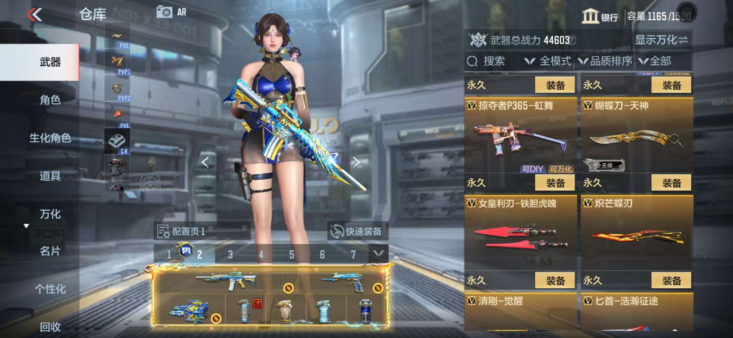 CFMQM331983枪战王者账号详情图43 CFMQM331983枪战王者账号详情图43