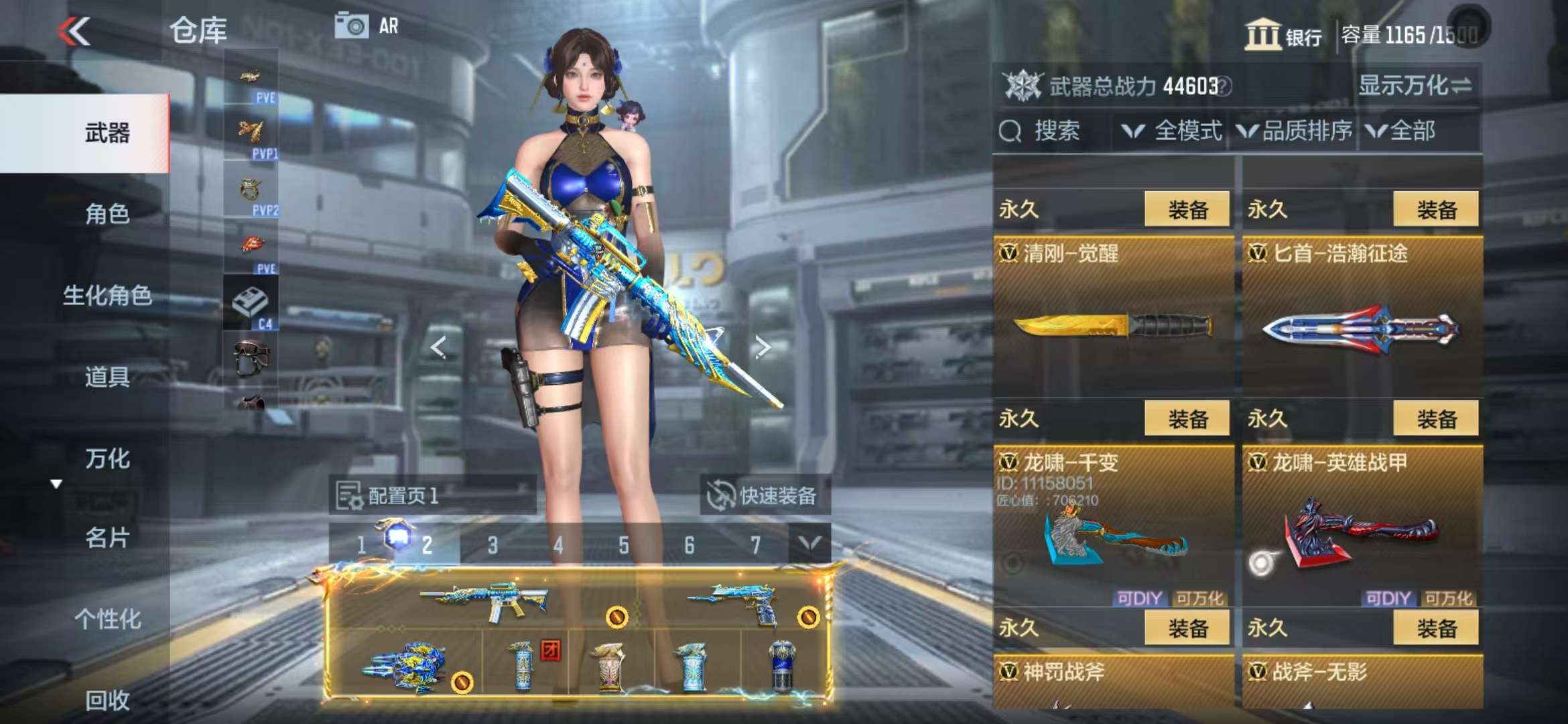 CFMQM331983枪战王者账号详情图44 CFMQM331983枪战王者账号详情图44