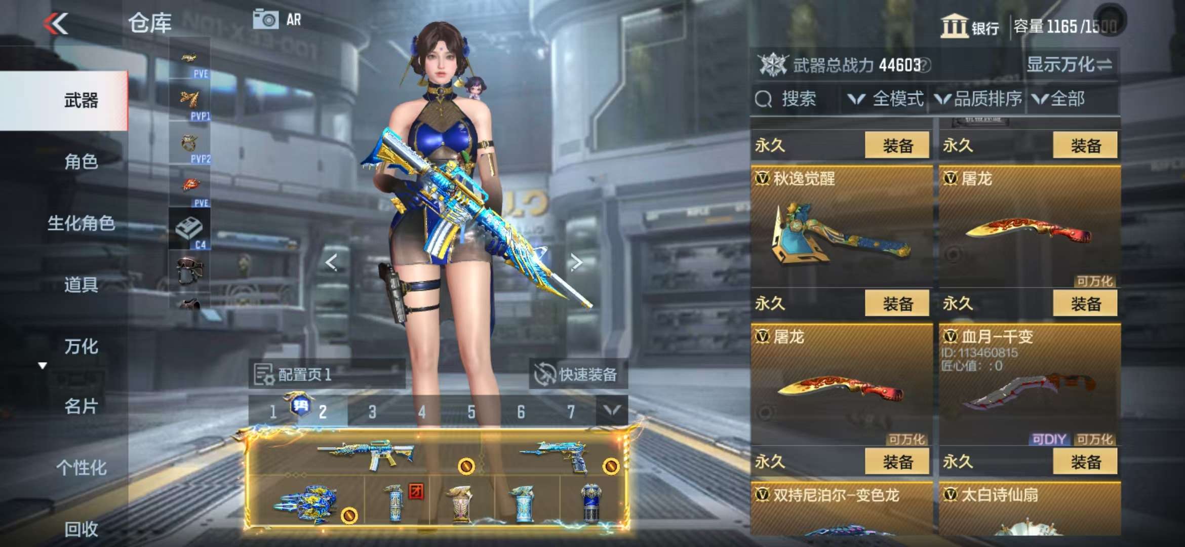 CFMQM331983枪战王者账号详情图47 CFMQM331983枪战王者账号详情图47