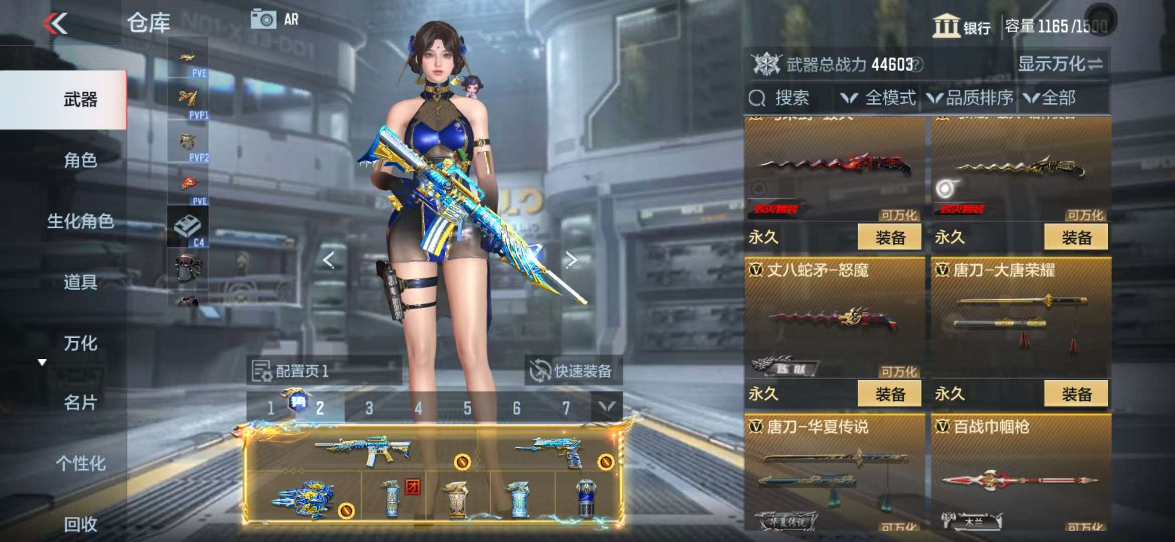 CFMQM331983枪战王者账号详情图50 CFMQM331983枪战王者账号详情图50