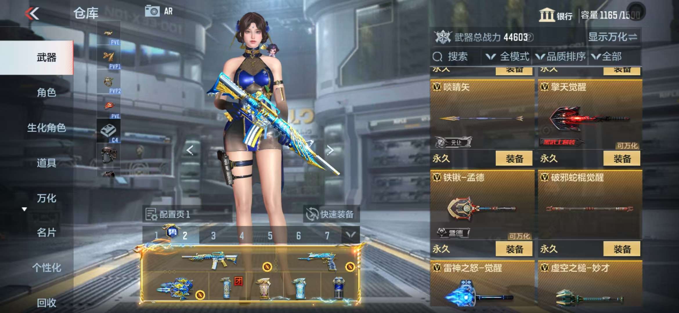 CFMQM331983枪战王者账号详情图52 CFMQM331983枪战王者账号详情图52