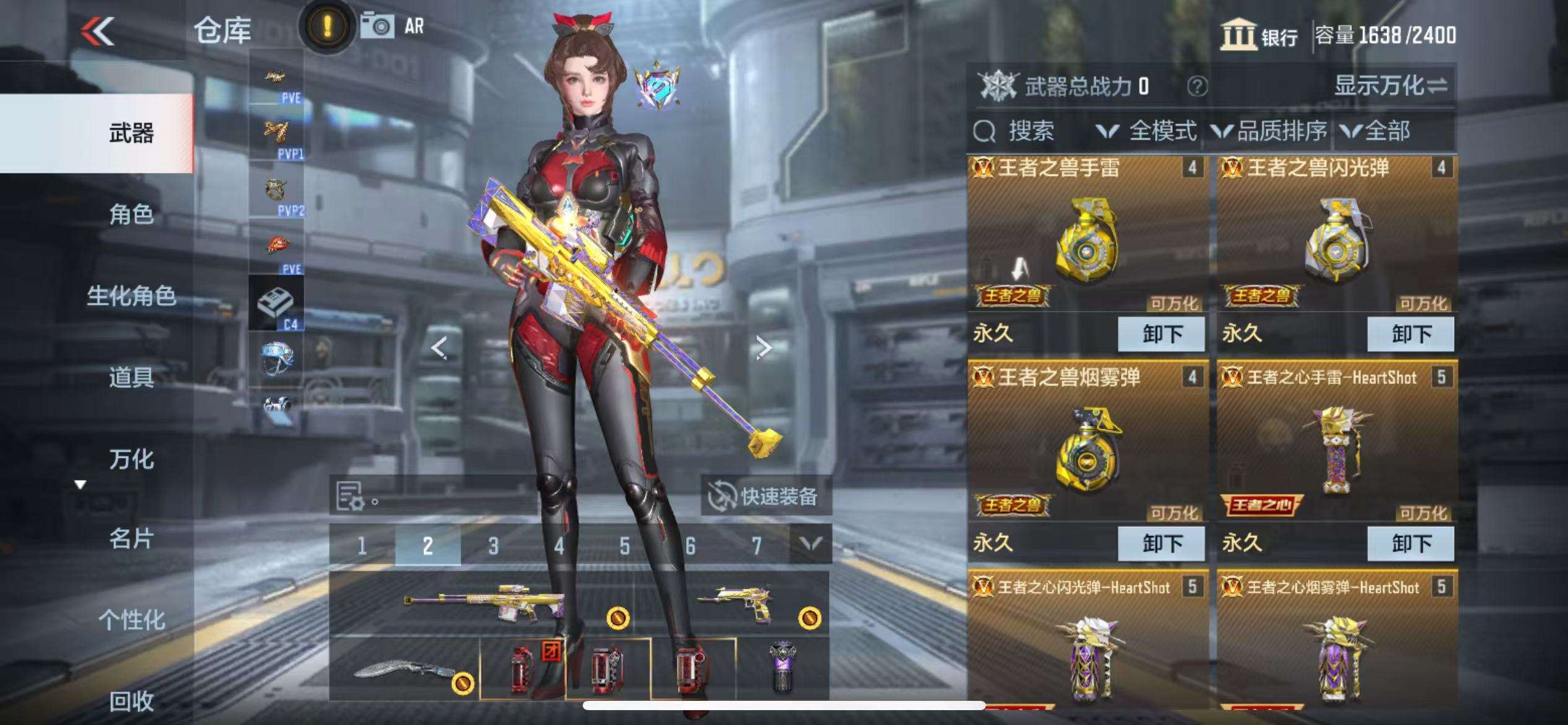 CFMQM332153枪战王者账号详情图5 CFMQM332153枪战王者账号详情图5
