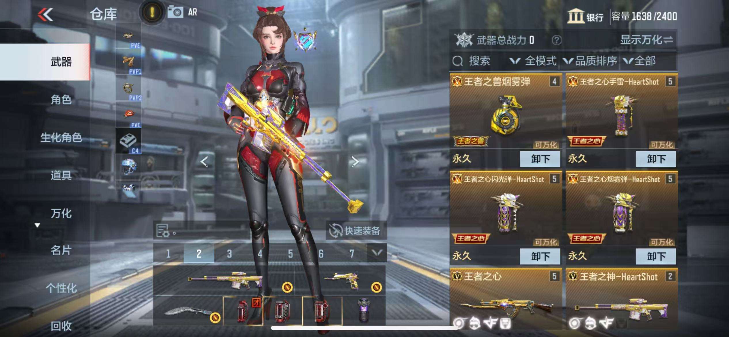 CFMQM332153枪战王者账号详情图6 CFMQM332153枪战王者账号详情图6