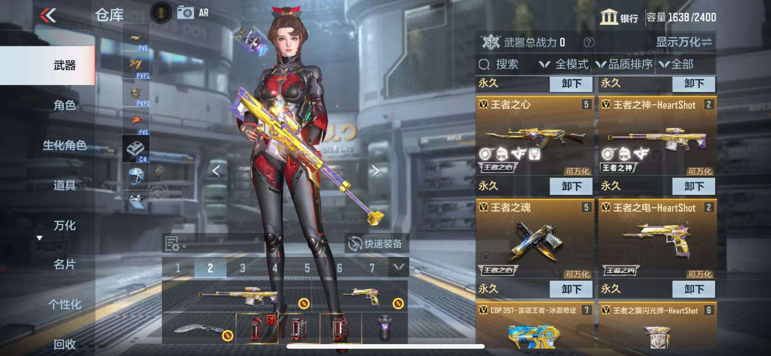 CFMQM332153枪战王者账号详情图7 CFMQM332153枪战王者账号详情图7