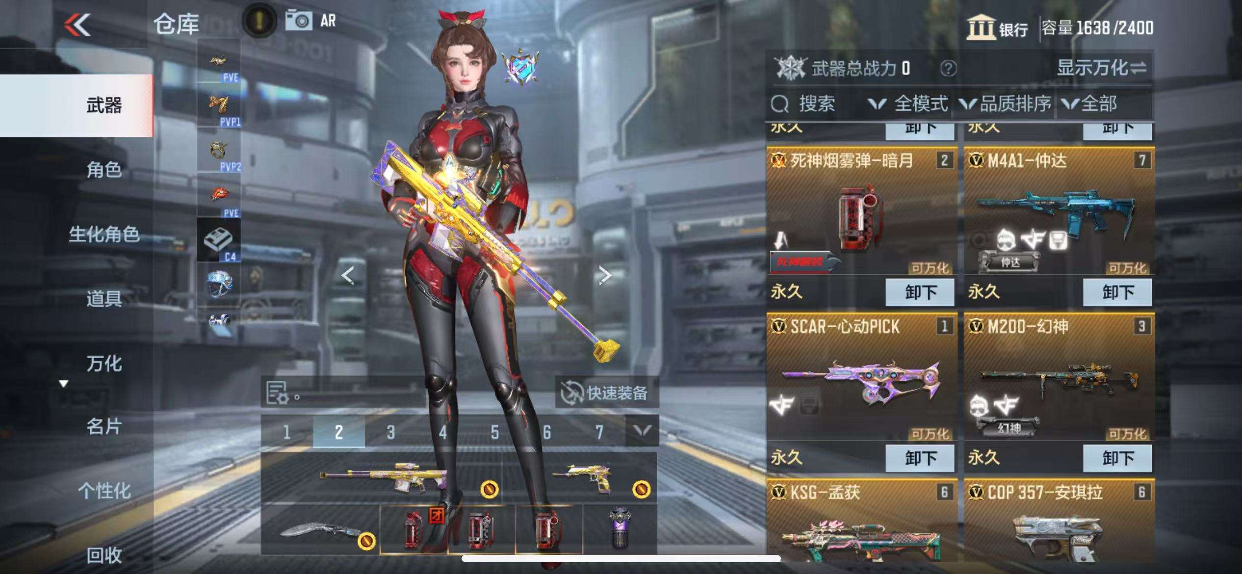 CFMQM332153枪战王者账号详情图10 CFMQM332153枪战王者账号详情图10