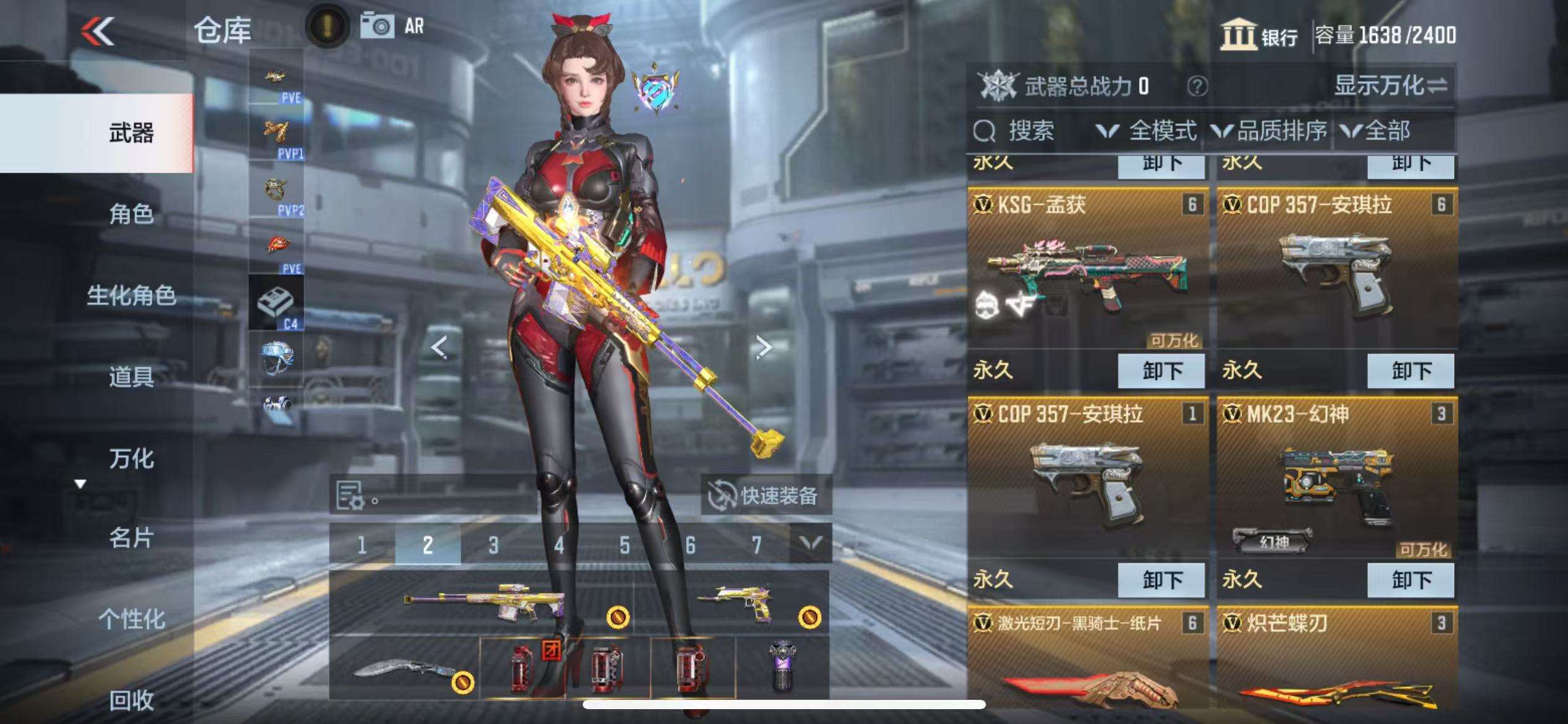 CFMQM332153枪战王者账号详情图11 CFMQM332153枪战王者账号详情图11