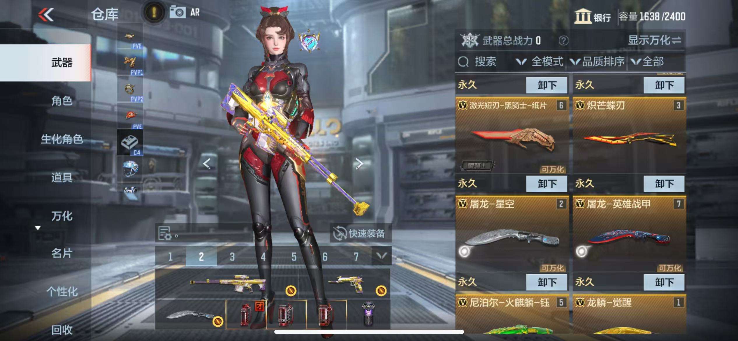 CFMQM332153枪战王者账号详情图12 CFMQM332153枪战王者账号详情图12