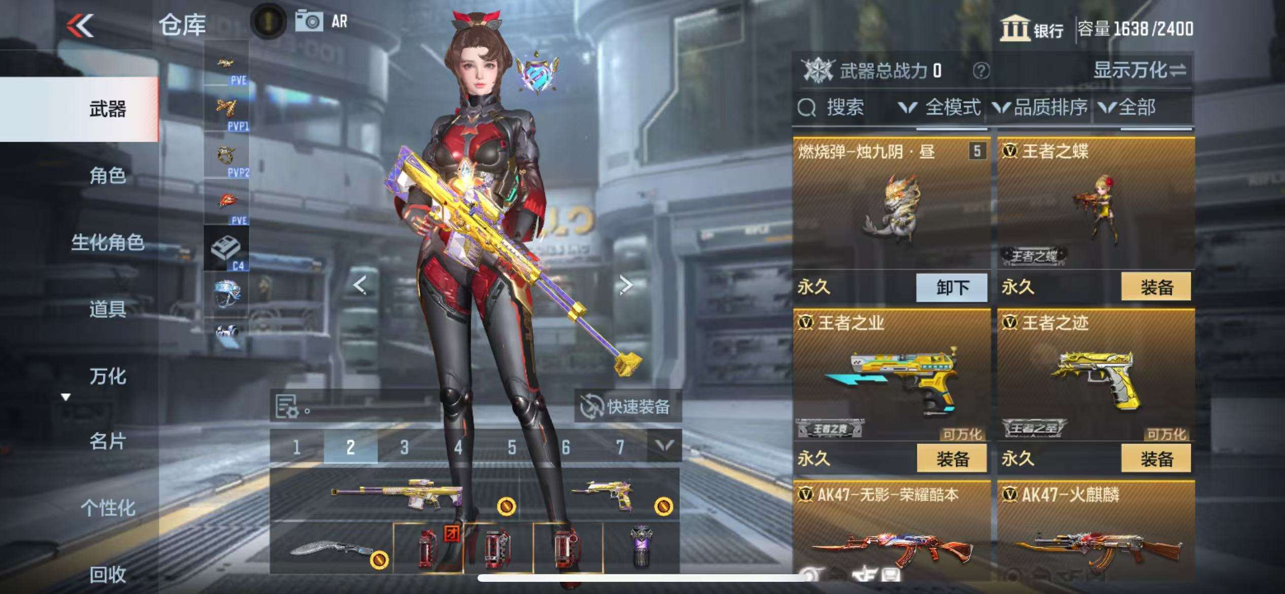 CFMQM332153枪战王者账号详情图13 CFMQM332153枪战王者账号详情图13