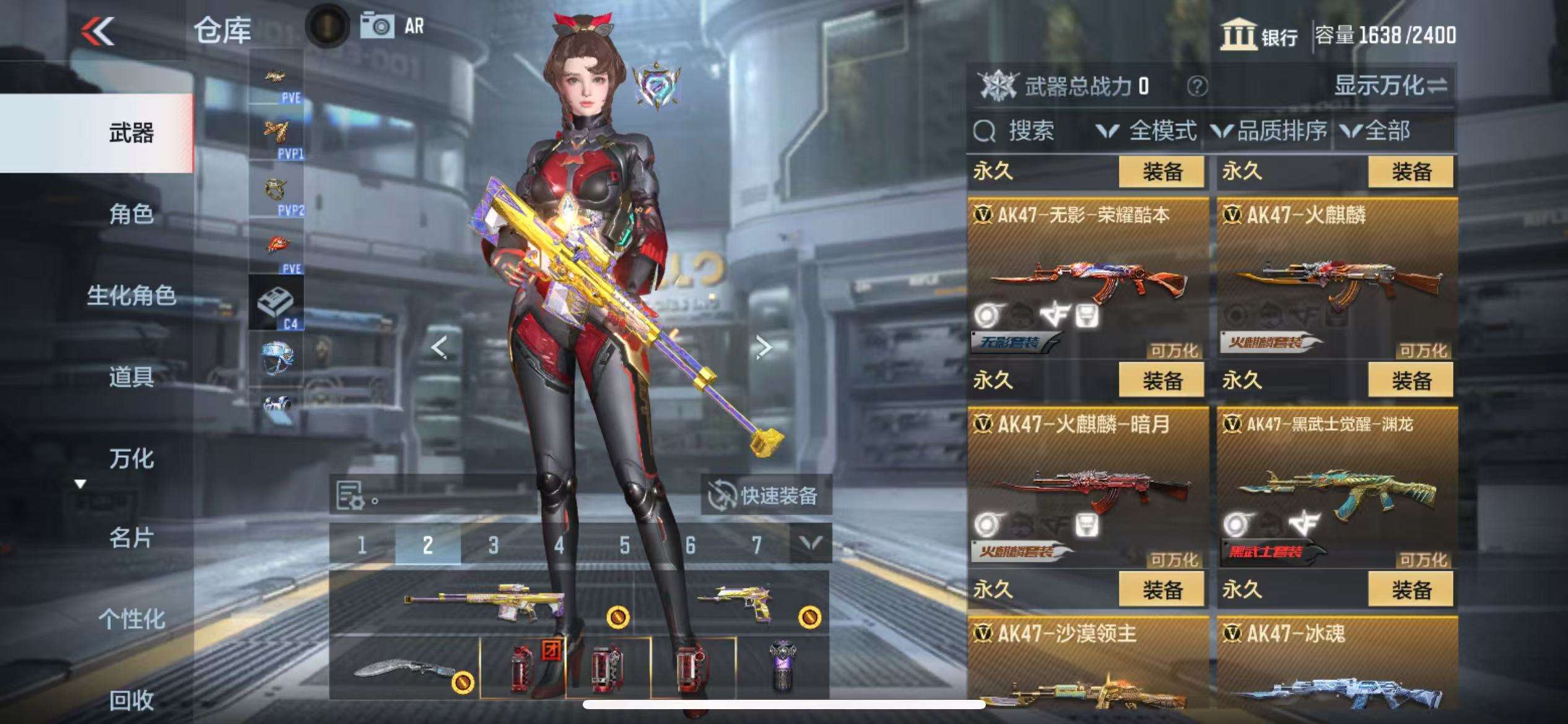 CFMQM332153枪战王者账号详情图14 CFMQM332153枪战王者账号详情图14