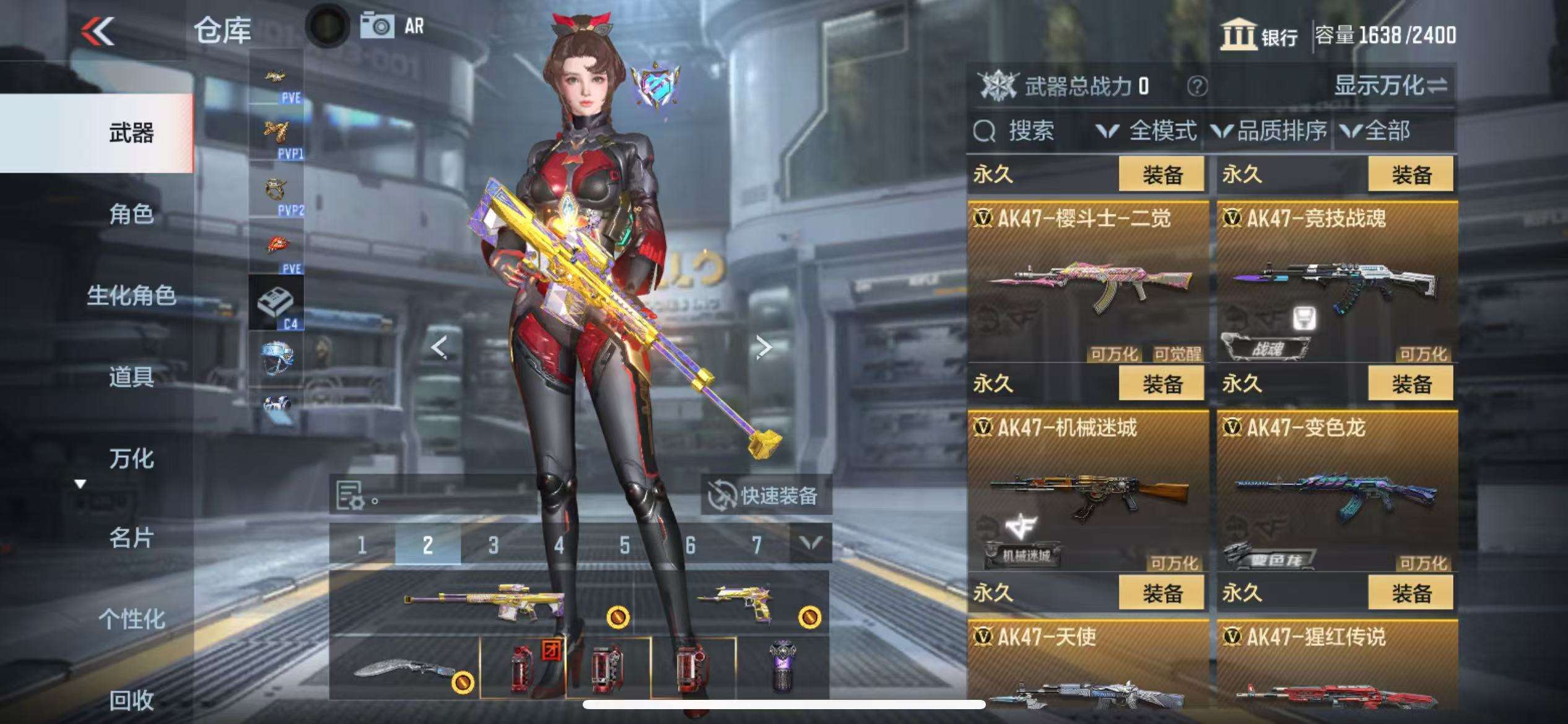 CFMQM332153枪战王者账号详情图16 CFMQM332153枪战王者账号详情图16