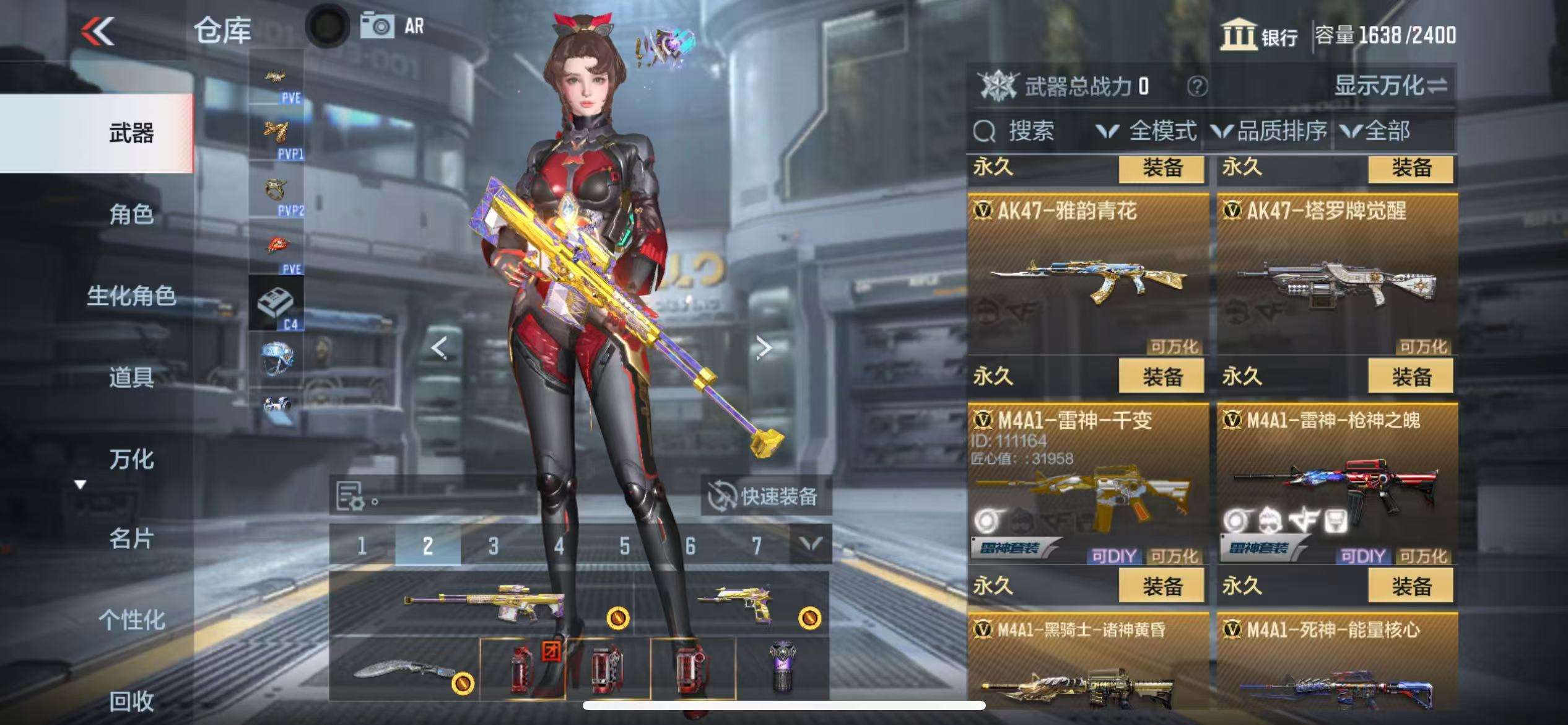 CFMQM332153枪战王者账号详情图19 CFMQM332153枪战王者账号详情图19