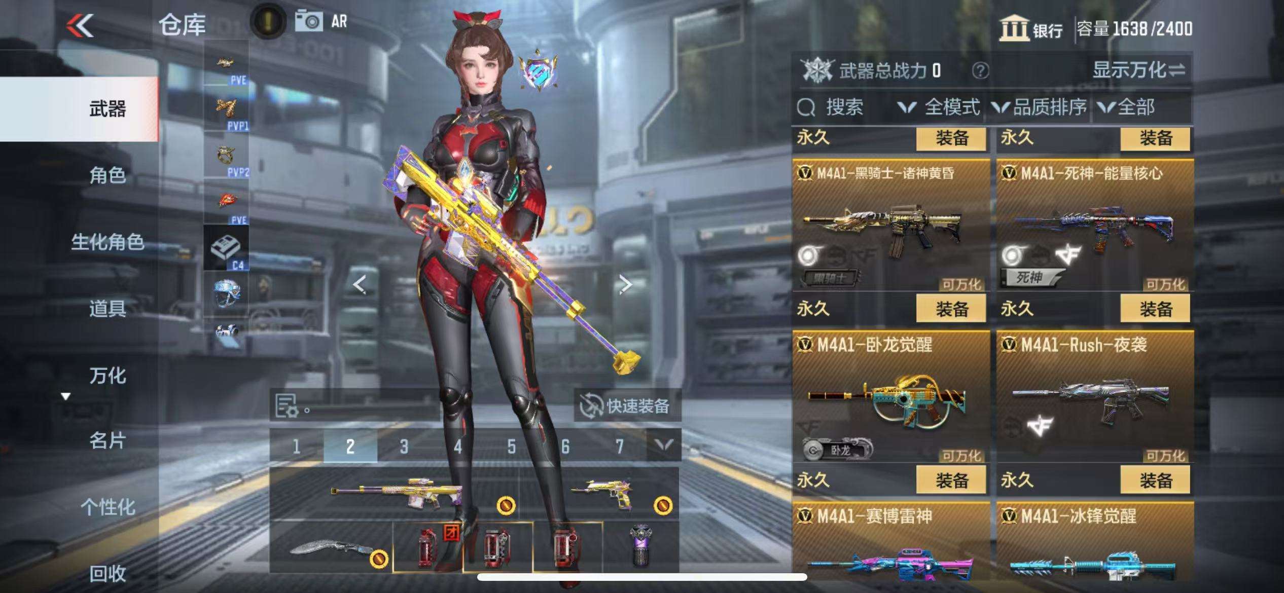 CFMQM332153枪战王者账号详情图20 CFMQM332153枪战王者账号详情图20