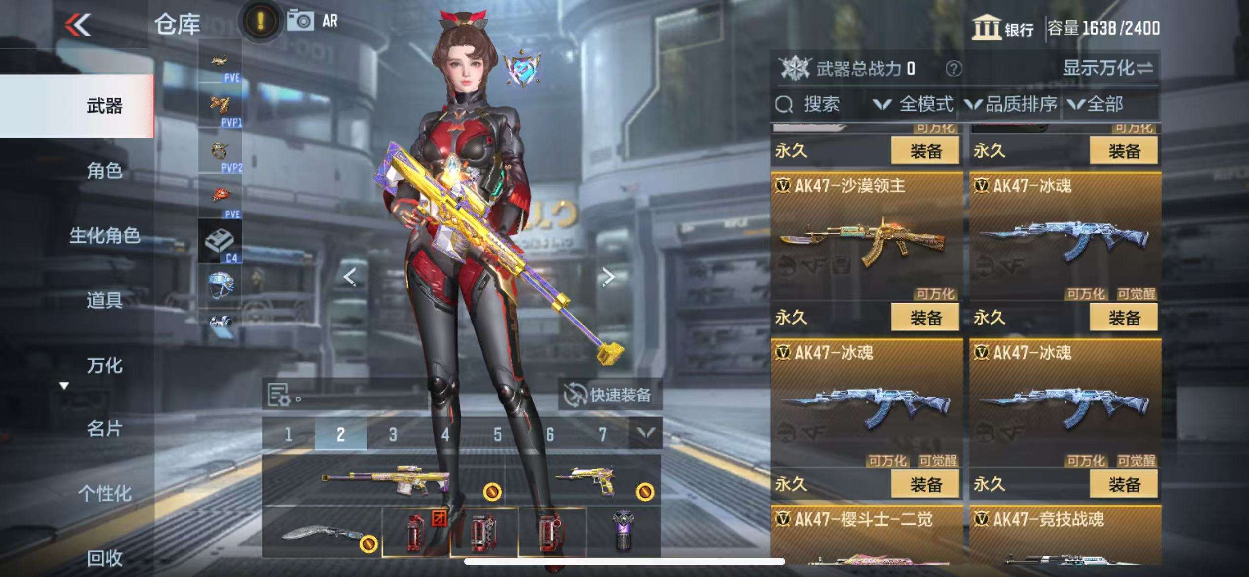 CFMQM332153枪战王者账号详情图22 CFMQM332153枪战王者账号详情图22