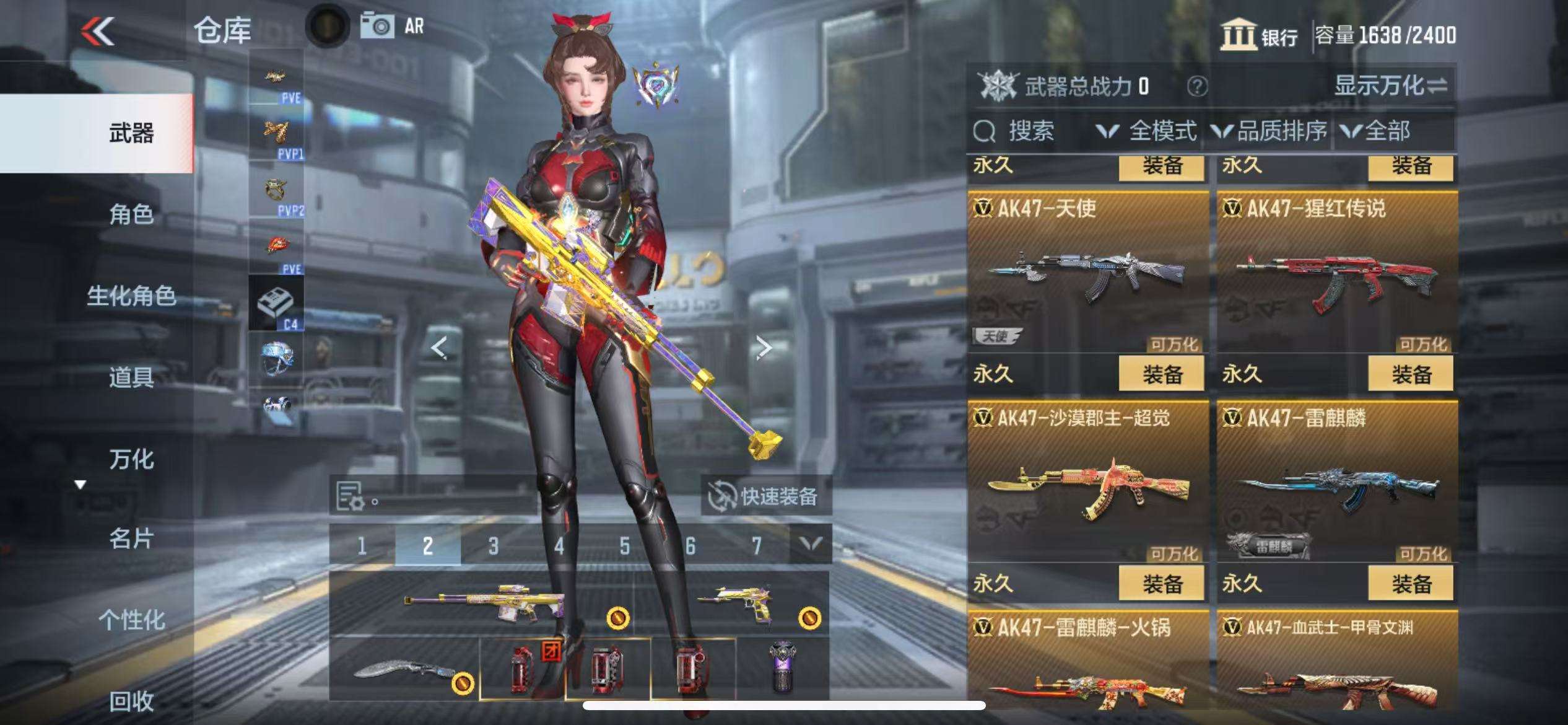 CFMQM332153枪战王者账号详情图24 CFMQM332153枪战王者账号详情图24