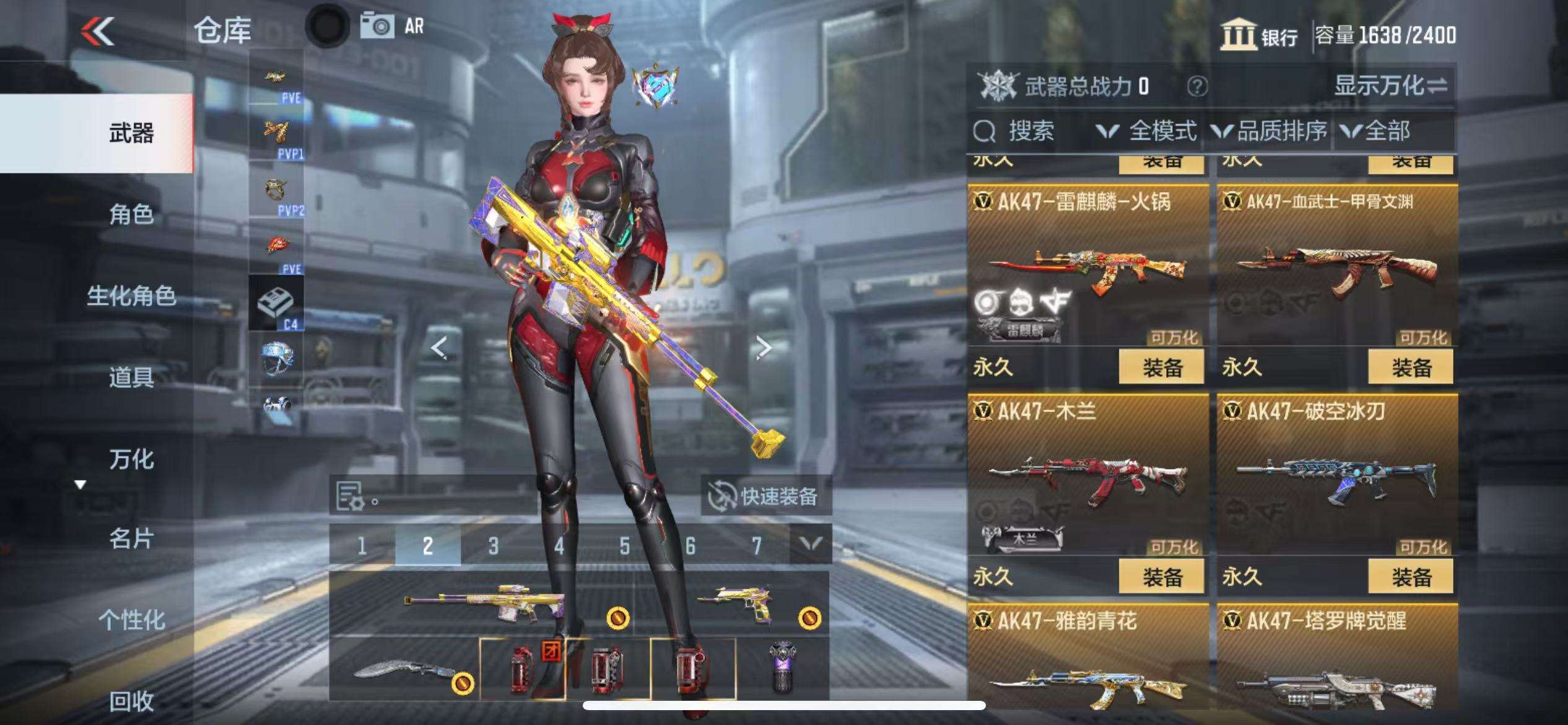 CFMQM332153枪战王者账号详情图25 CFMQM332153枪战王者账号详情图25