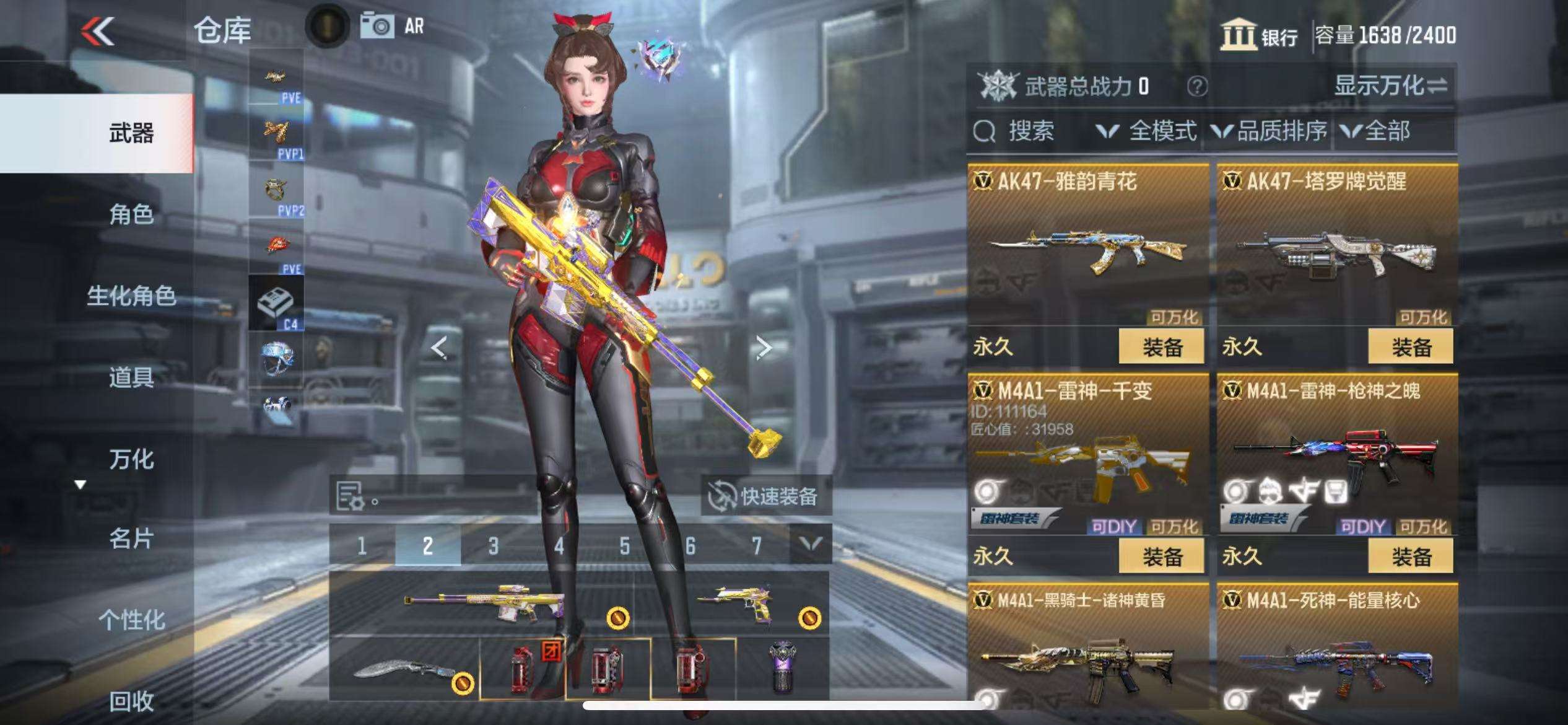 CFMQM332153枪战王者账号详情图26 CFMQM332153枪战王者账号详情图26