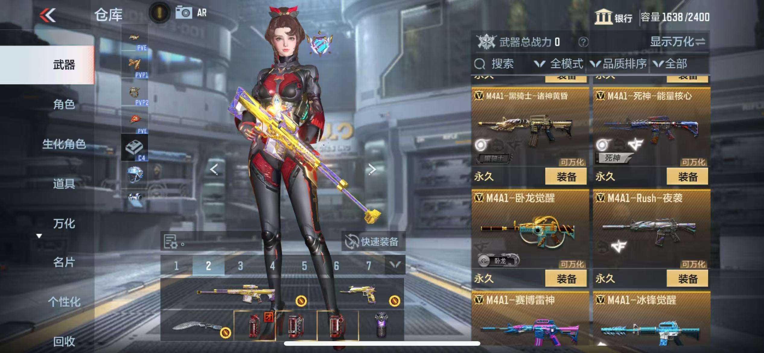 CFMQM332153枪战王者账号详情图27 CFMQM332153枪战王者账号详情图27