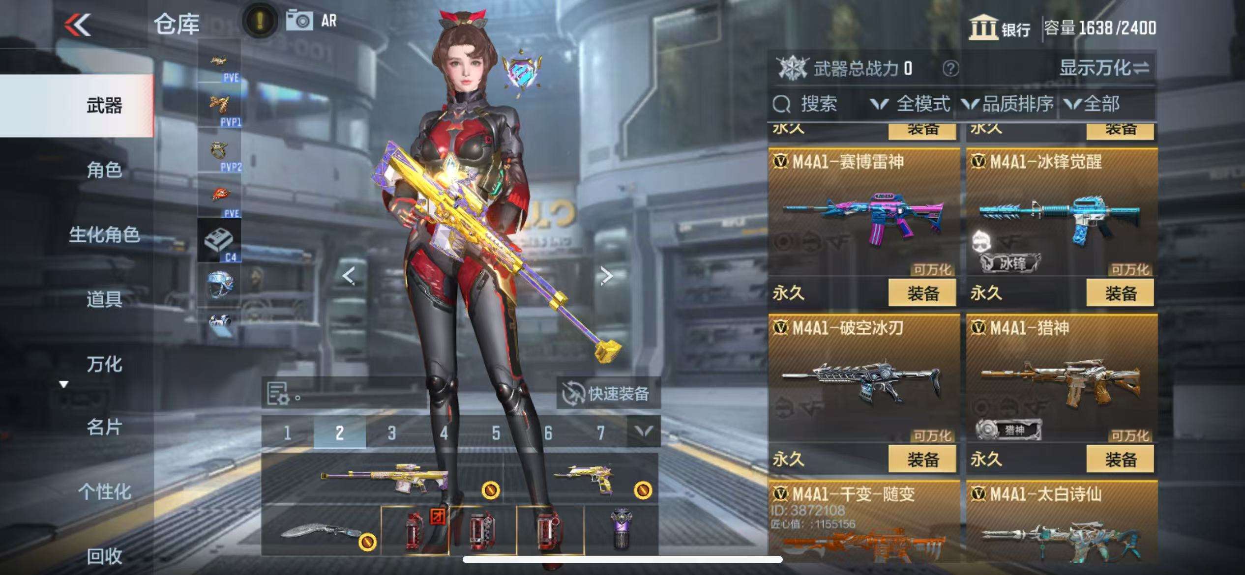 CFMQM332153枪战王者账号详情图28 CFMQM332153枪战王者账号详情图28