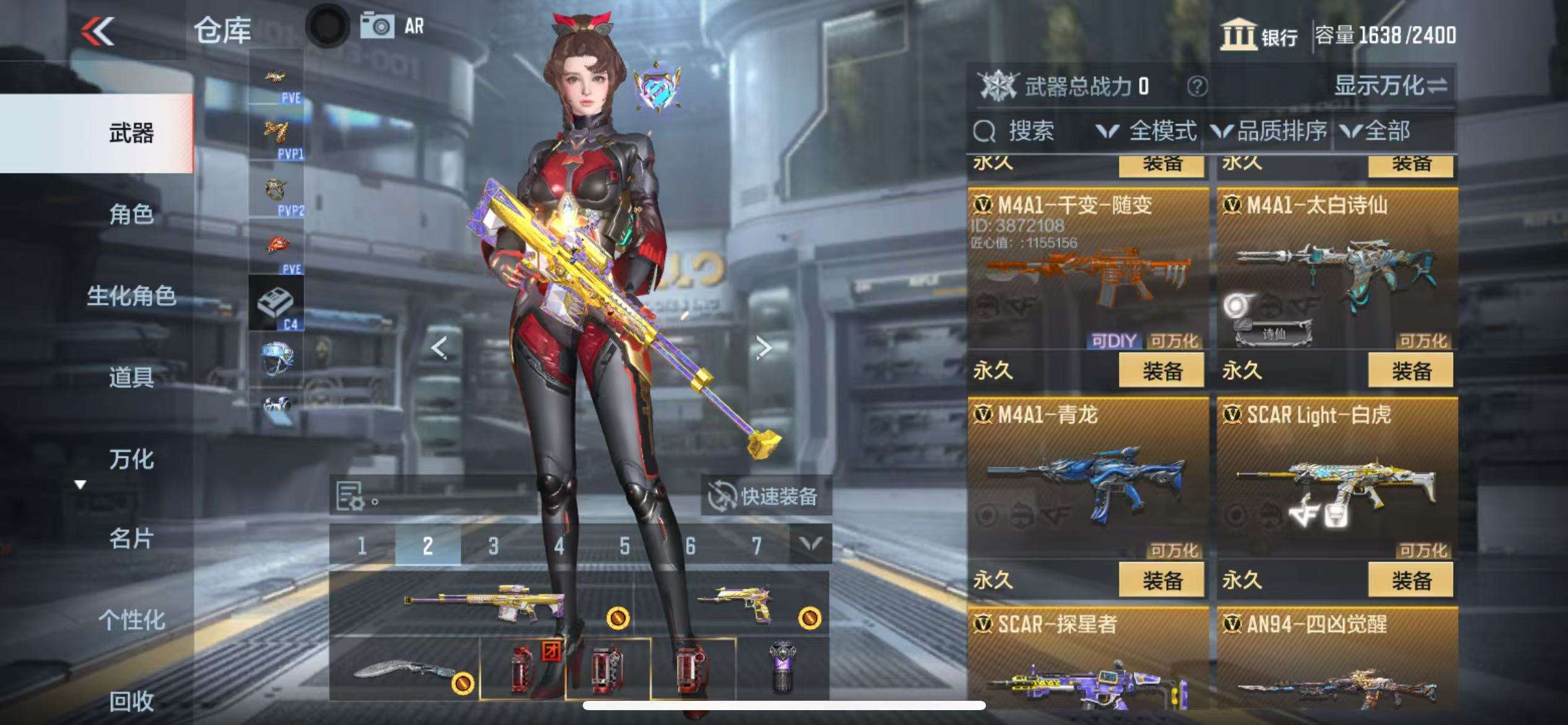 CFMQM332153枪战王者账号详情图29 CFMQM332153枪战王者账号详情图29